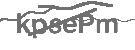 CAPTCHA Image